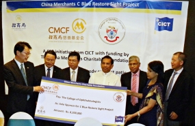 Cataract Surgery Project worth Rs.8 Mn. in Sri Lanka