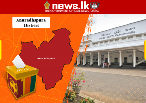 District : Anuradhapura Seat Allocation   