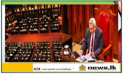 New Government’s Policy Statement to Parliament – President to inaugurate 09th parliamentary session