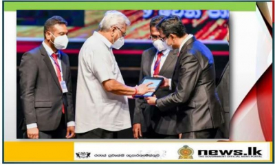 National Conference of All Island Professional Lecturers’ Association held under the patronage of President