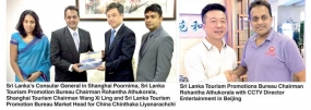 Sri Lanka launches &#039;Monkey Kingdom&#039; to woo Chinese Tourists