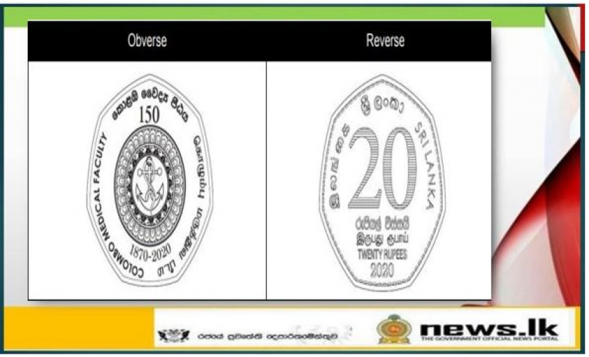 CBSL issues a Circulation Standard Commemorative coin to mark 150th Anniversary of Faculty of Medicine, University of Colombo