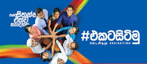 “Let’s Stand together for the Country” National Development Program - Gampaha District