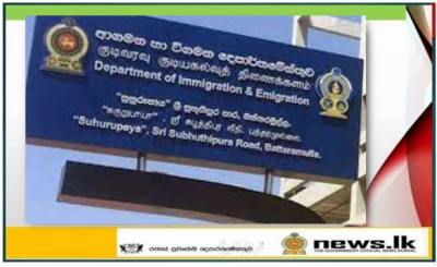 Media Rlease - Department of Immigration and Emigration