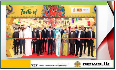 Embassy of Sri Lanka in Doha joins hands with LuLu to launch “Taste of Sri Lanka” Sri Lankan Produce and Food Mart