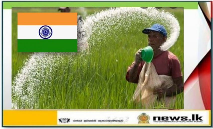 US $ 55 million Loan Scheme from the Export-Import Bank of India for the procurement of urea fertilizer