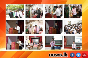   Parliament Education Center’ programme held at St. Peter's College, Negombo  