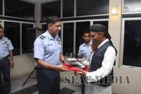 Iftar Programme held at SLAF Base Katunayake