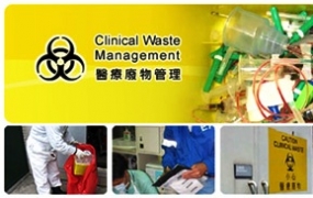 Australia to establish clinical waste management systems in SL State Hospitals