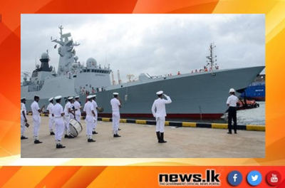 PNS ‘Tippu Sultan’ arrives at port of Colombo on official visit