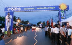 Anuradhapura – Trincomalee main road vested in the public