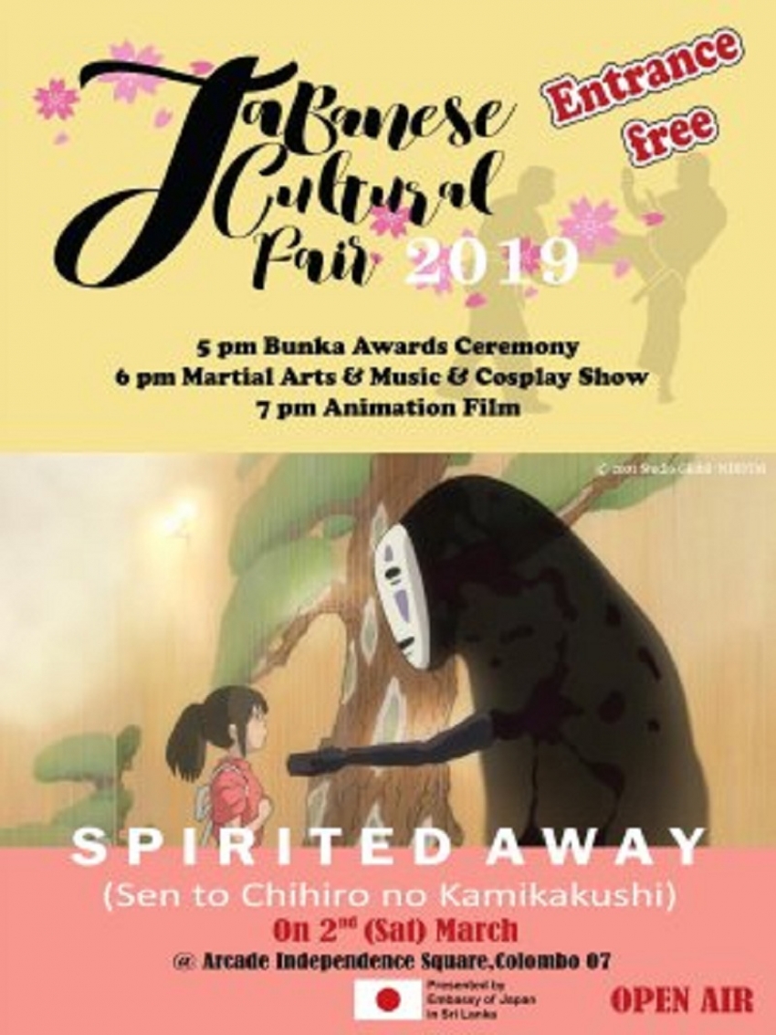 Japanese Cultural Fair 2019 with martial arts, music shows on Saturday