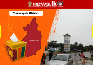 2020 -District : Monaragala Seat Allocation