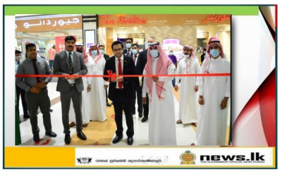 Lulu Hypermarkets - launches “Taste of Sri Lanka” across its Branches in the Western Region of KSA