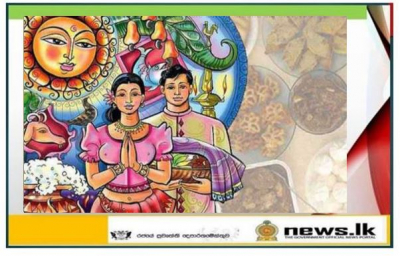 Today is the Sinhala and Tamil New Year...Celebrate the New Year following health guidelines