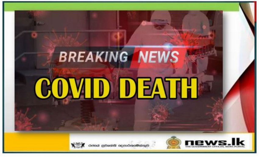 Covid death figures reported today 19.01.2022