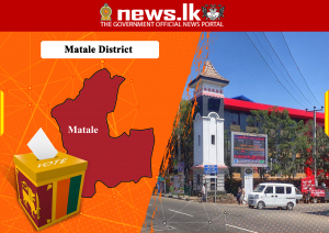 District : Matale Seat Allocation