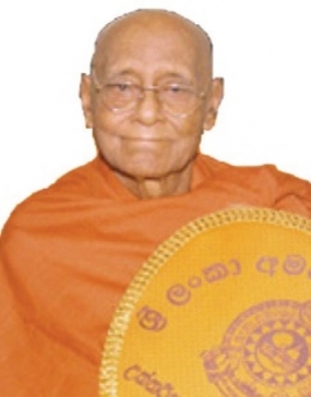 58th Independence Day: Message from  Most Ven. Davuldena Gnanissara, Mahanayaka Thero