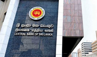 Central Bank reduces commercial credit rates