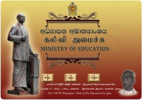 No waste of money by using artificial paper –Education Ministry