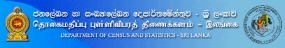 Public and Semi Government Sector Employment Census on November 17