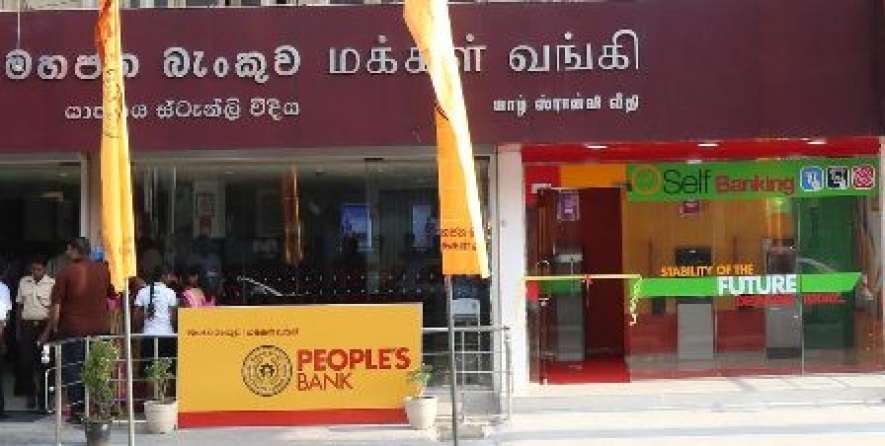 Units bank. Peoples Bank of Sri Lanka. Bank people. Карта банка people's Bank Sri Lanka. Peoples Bank of Sri Lanka образец заполнения.