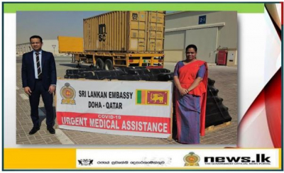 Sri Lankan Embassy in Doha, facilitates the donation of 85 Oxygen Cylinders to Sri Lanka