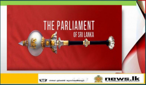 The official website of the Women Parliamentarians' Caucus will be launched today