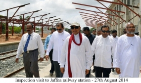 Inspection visit to Jaffna Railway Station