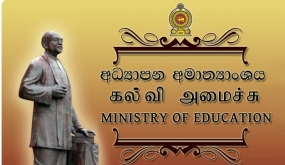 Education Ministry to streamline International Schools
