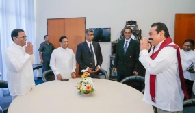 Meeting between President Sirisena and Former President concludes