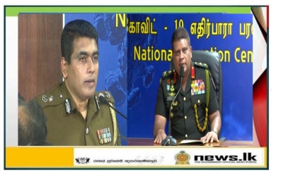 Lt. Gen. Shavendra Silva- DIG Ajith Rohana update the public on the current situation in the country