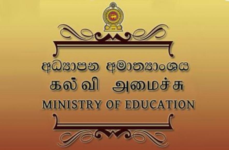 Commissioner General of Exams transferred to ministry
