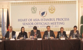&#039;Heart of Asia&#039; Ministerial Conference begins in Islamabad