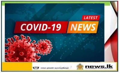 2325 COVID cases reported  in SL