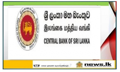 Central Bank suspends Money Changing permit issued to Prasanna Money Exchange (Pvt) Ltd