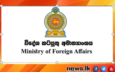 Sri Lanka rejects designation by the U.S.  of Admiral of the Fleet Wasantha Karannagoda