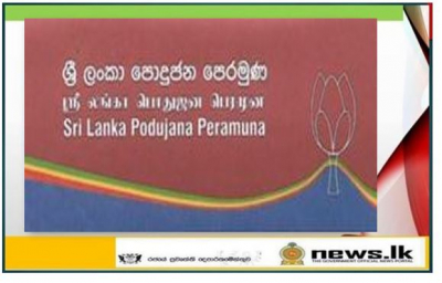 The National List appointments of   Sri Lanka Podujana Party  was handed over to Election Commission
