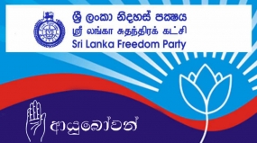 SLFP agrees to form a National Government