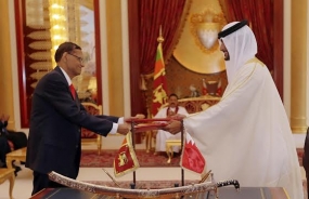 Sri Lanka and Bahrain Sign Three MoUs to Further Strengthen Ties