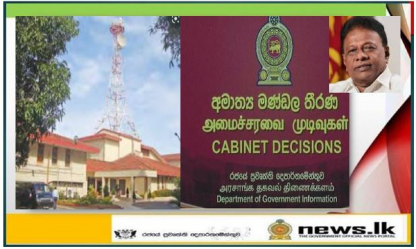 Acquisition of legal ownership of the land on which the Sri Lanka Rupavahini Corporation is located