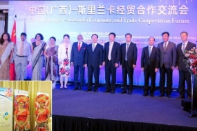 BOI at Guangxi – SL Economic Forum