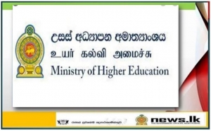 Higher Education Ministry extends deadline for acceptance of student interest-free loan applications 