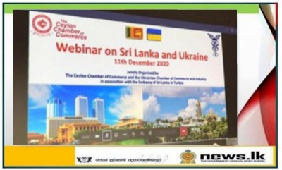 Embassy joins virtual meeting on “prospects for cooperation” with the Sri Lankan and Ukrainian business community