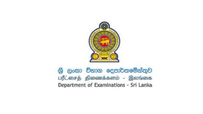 SeveralGovernment examinations postponed