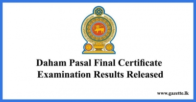 Daham Pasal Certificate Examination results released