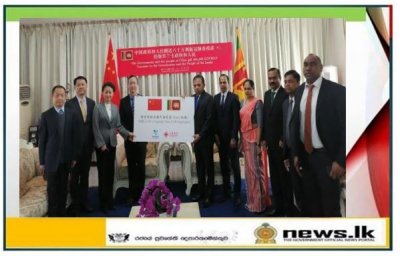China gifts 600,000 doses of COVID-19 vaccine to Sri Lanka