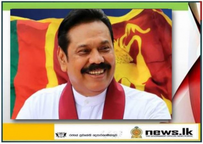 Message from Prime Minister Mahinda Rajapaksa on the National Observance of World Children’s Day