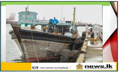 A foreign fishing vessel carrying another haul of heroin worth over Rs.3100 million intercepted by Navy