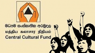 Committee to probe Central Cultural Fund activities